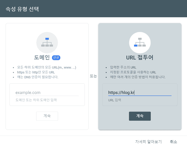 URL 접두어로 등록