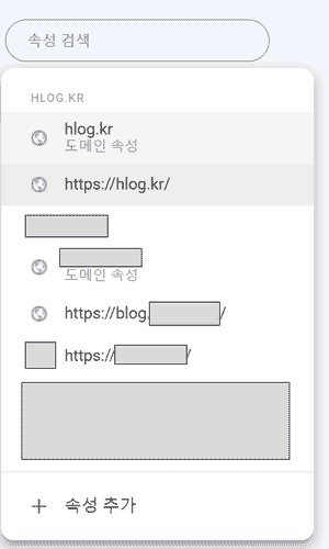 속성 추가 완료