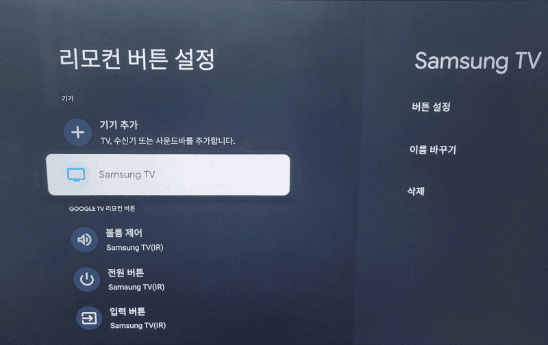 설정