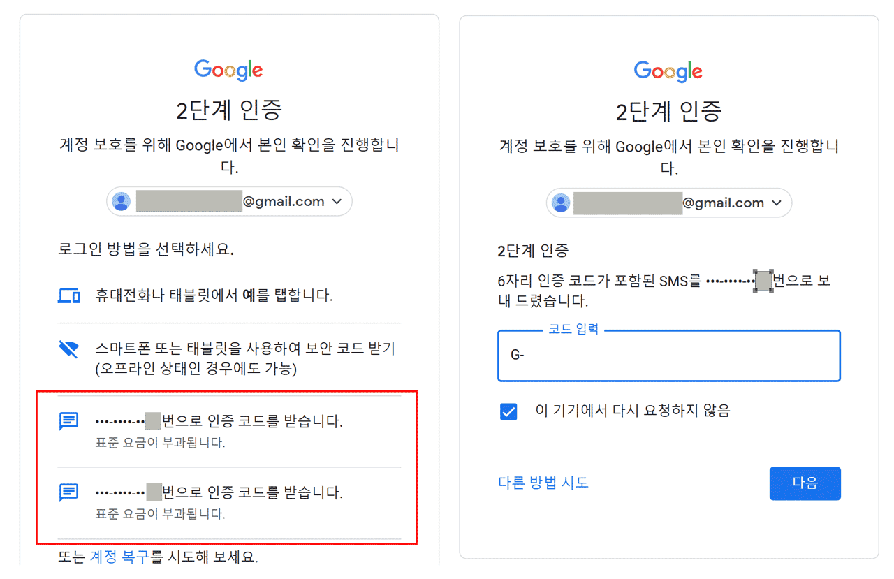 다른 방법 시도