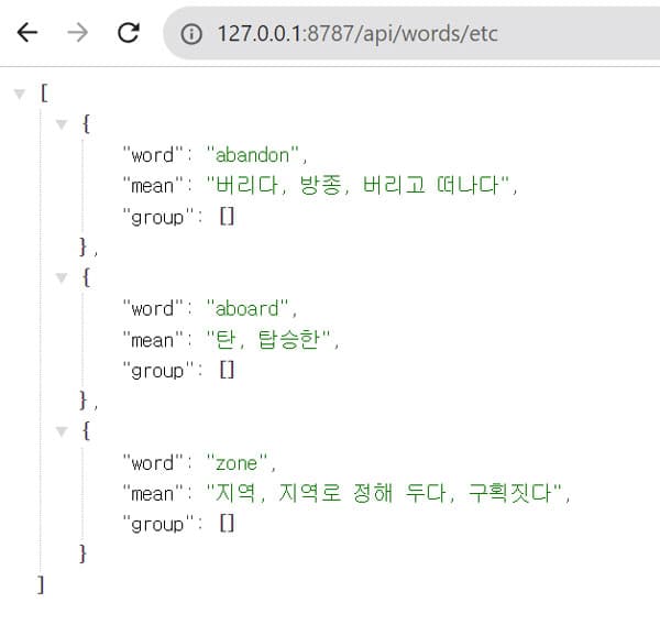 서버리스 API, Cloudflare Workers로 json 데이터 제공하기